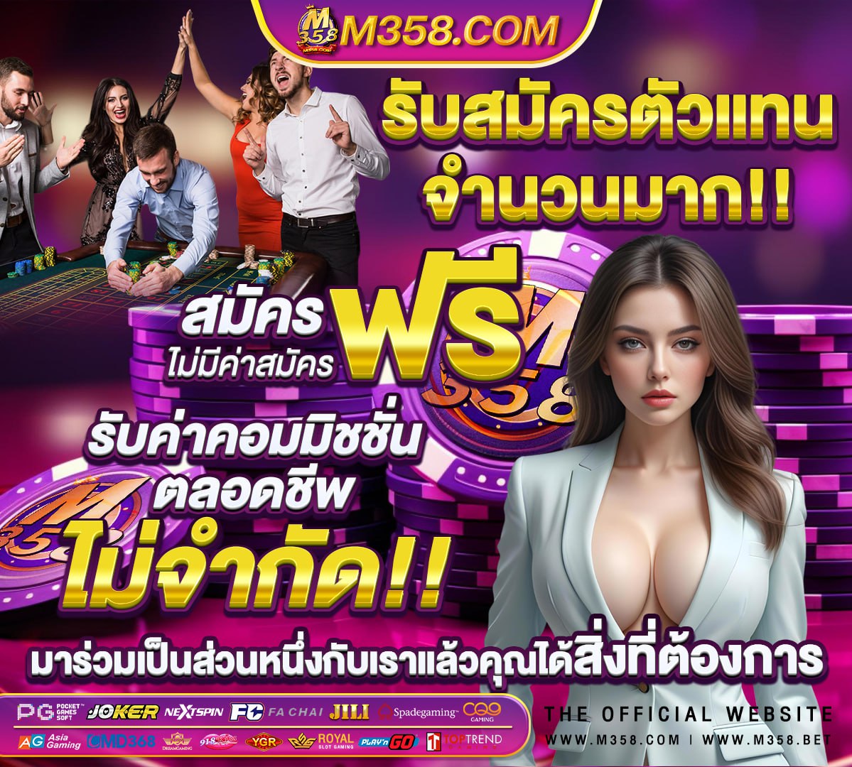 สมัคร ประกันสังคมมาตรา 40 ที่ เซ เว่ น ได้ ไหม